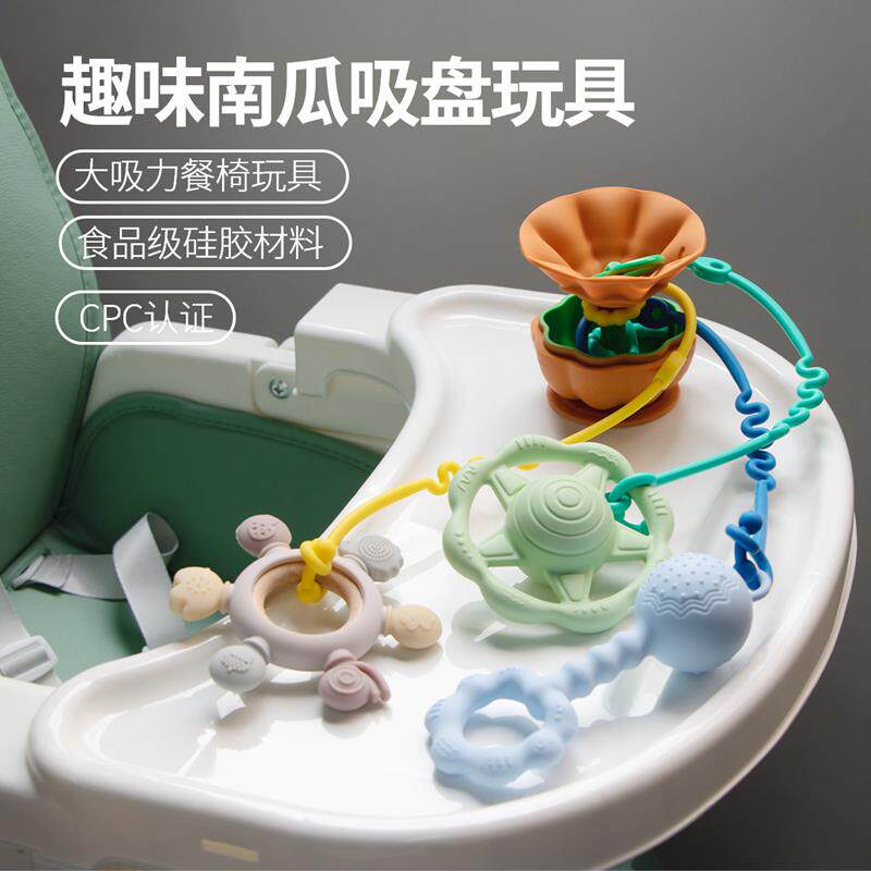 婴儿牙胶防掉链婴幼儿安抚