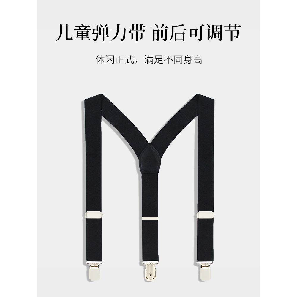 儿童背带夹裤子女孩宝宝男童演出表演弹力松紧防掉防滑吊裤带固定,童装/婴儿装/亲子装,背带,淘宝优惠券,粉丝福利购,淘宝优惠卷