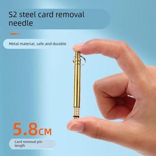 手机拔卡针卡针取卡针通用手机通用取卡针不锈钢创意卡