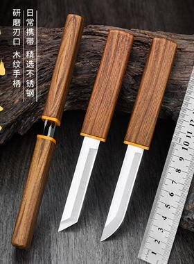 超锋利水果刀家用户外双刀可磨刀菜刀家用锋鸳鸯多功能龙凤利