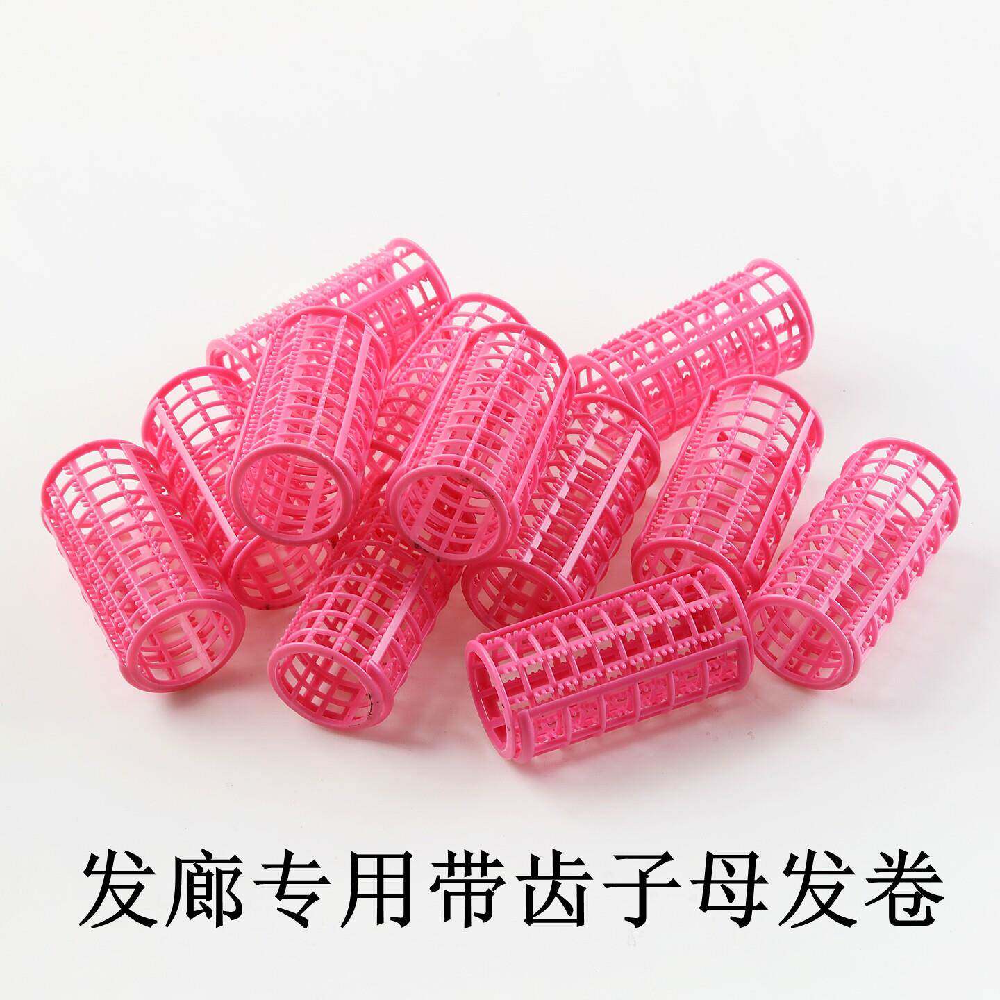 烫发杠子卷发筒发根短发美发带齿子母筒家用刘海火箭卷发工具魔法