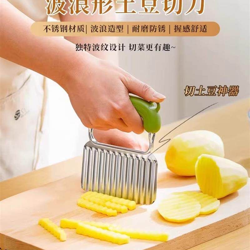 狼牙土豆刀日本土豆波浪刀