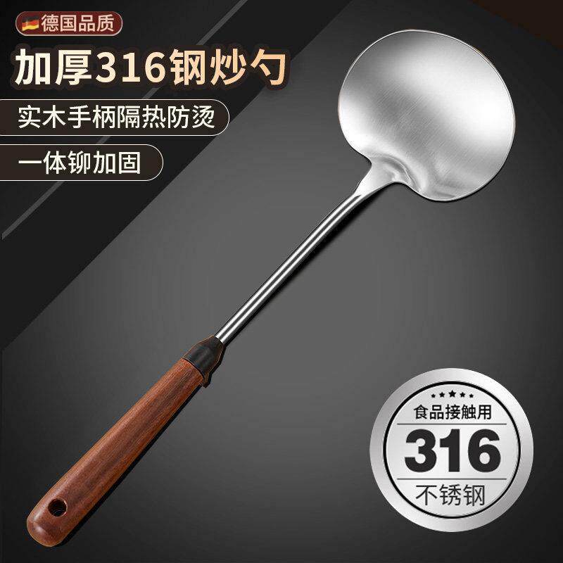 胡桃木迷你蘑菇铲子316不锈钢小锅铲家用炒勺铁锅铁铲炒菜勺套装