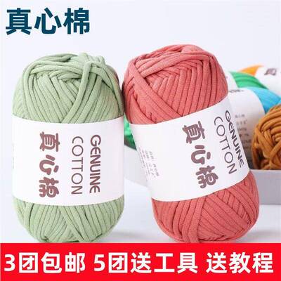 灌心棉空心棉毛线 线手工编织真心棉灌芯棉线 线粗毛线 线团钩针d