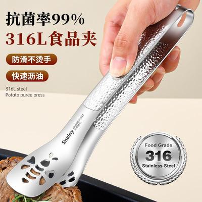 316不锈钢食品夹厨房煎牛