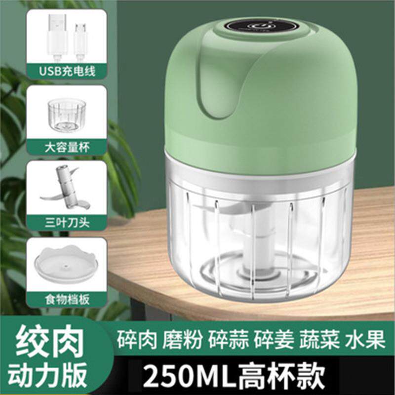 德国高品质电动家用小型蒜头末