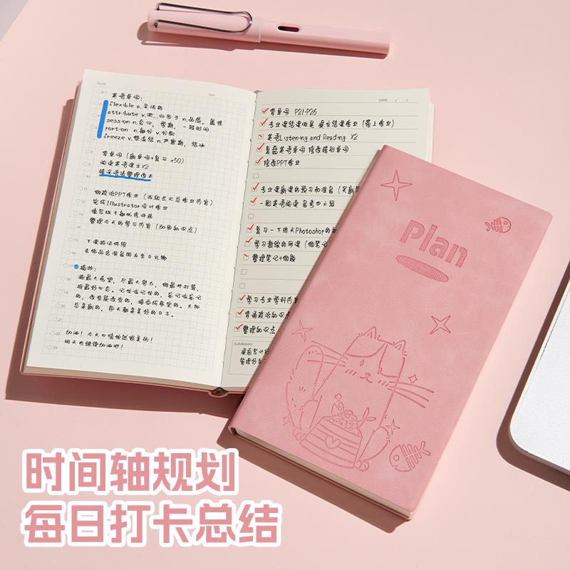 每日计划本便携todolist日