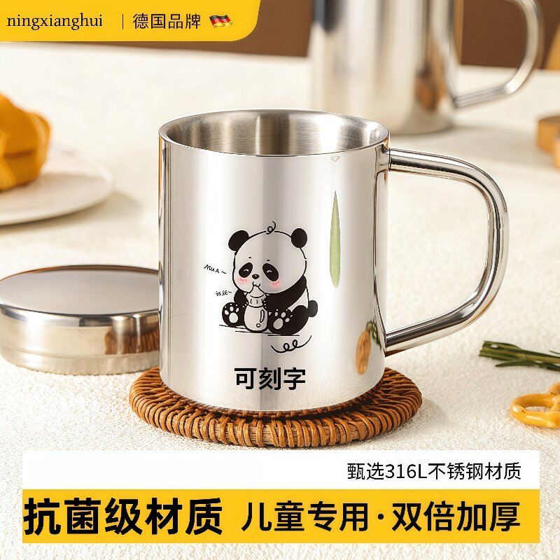 316不锈钢水杯儿童家用儿园水杯喝牛奶杯防摔防烫生肖属相