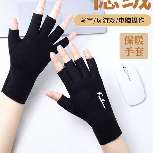 办公室打字手套半指女冬季