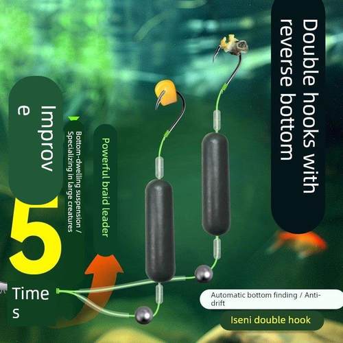 反底子线双钩成品欧鲤钩钓