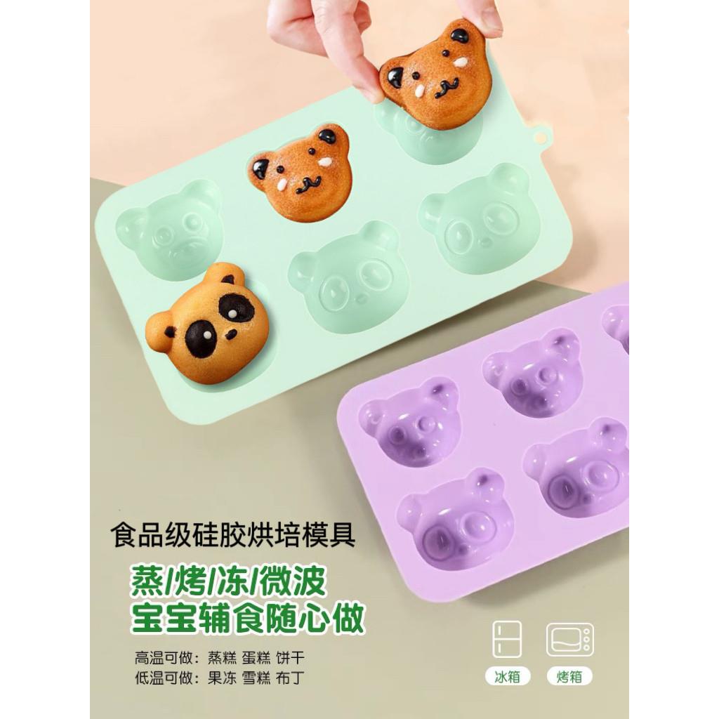 日本小熊硅胶蛋糕模具辅食宝宝蒸糕模具布丁冰格面包米糕烘焙模具