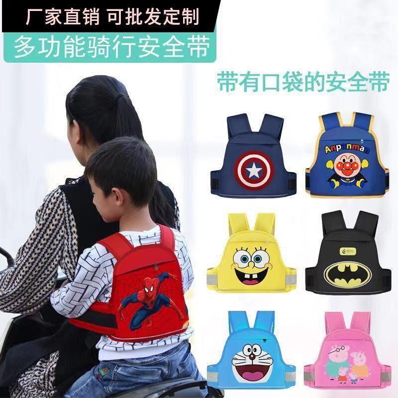 電動車兒童安全背帶電動摩