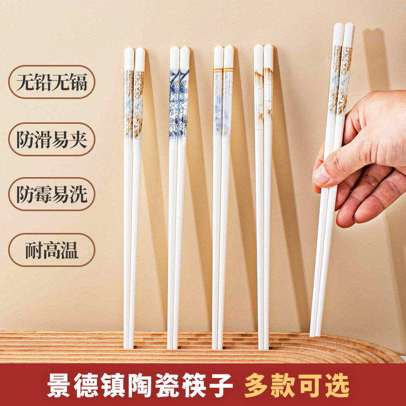 景德镇陶瓷筷子骨瓷筷子欧式家用高档象牙白筷子10双礼品套装餐具
