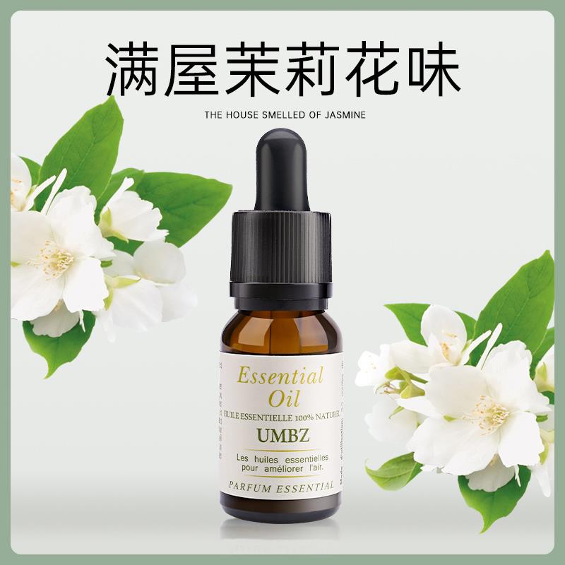 车载香薰2025新款香薰精油加湿器车载补香精机专用茉莉花充液室内