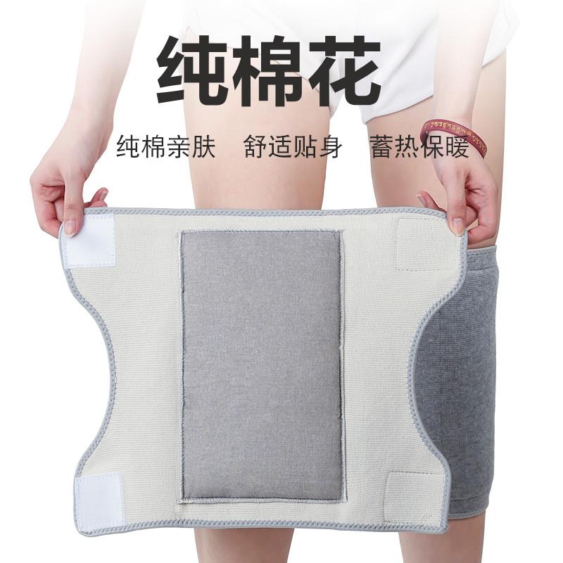 护膝防寒膝盖棉花保暖老寒腿秋冬季男女老人专用加厚睡觉漆关节凉