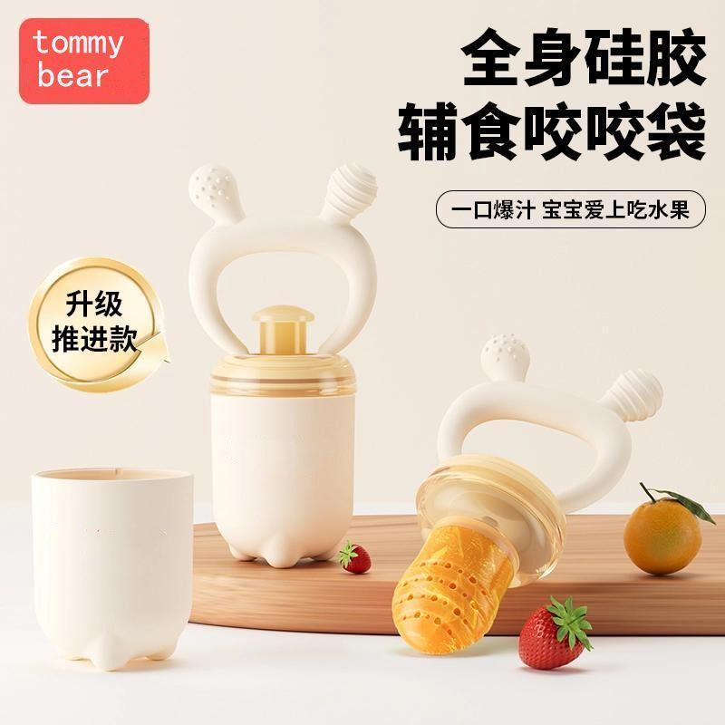 食品级咬咬袋果蔬乐婴儿吃