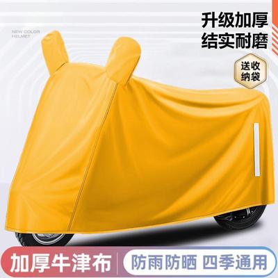 电动车遮雨罩车防晒挡风防
