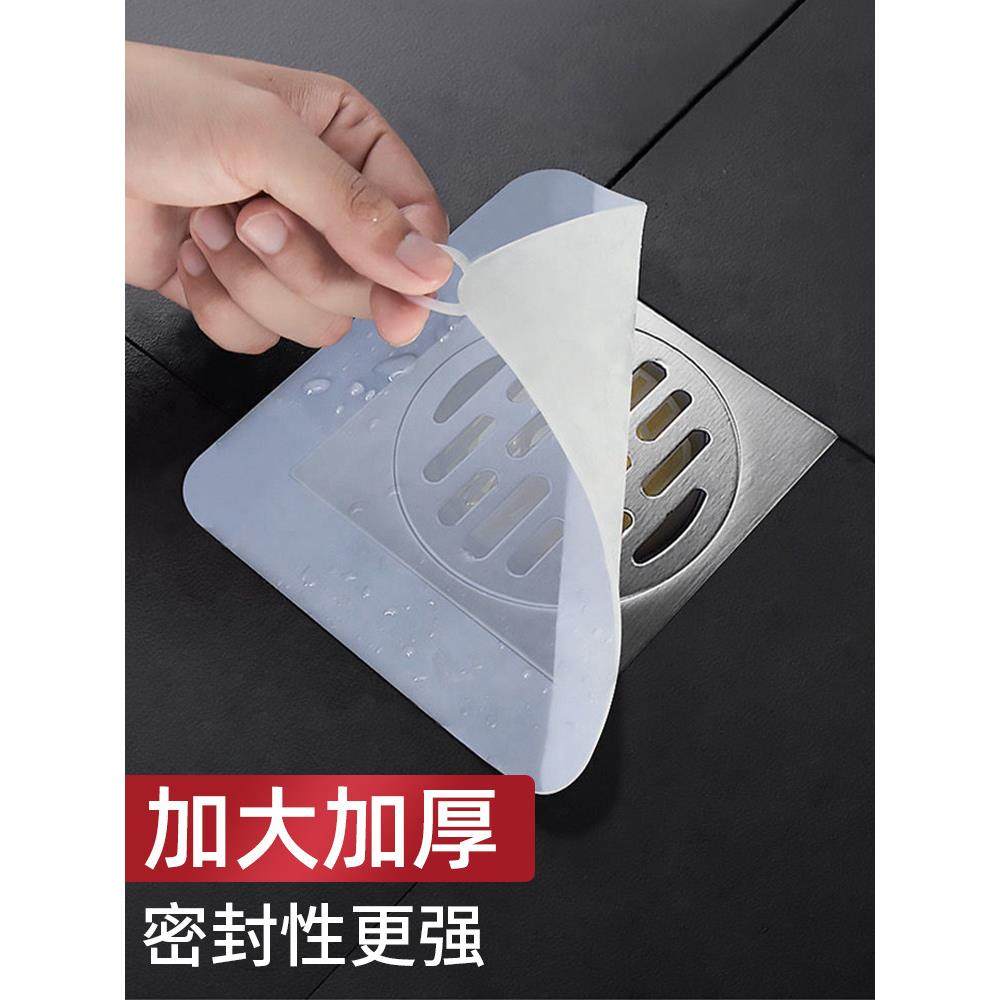 地漏防臭硅胶垫大号厕所下水道防返臭神器封闭盖卫生间反味堵口盖,家庭/个人清洁工具,地漏防臭器,淘宝优惠券,粉丝福利购,淘宝优惠卷