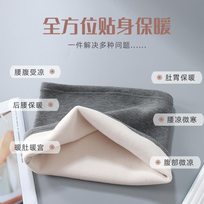 秋冬加绒加厚护腰带男女护