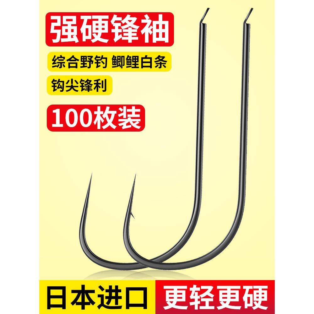 强硬锋袖鱼钩散装日本强硬峰秀黑袖野钓鲫鱼专用袖钩图片
