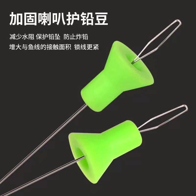 加长紧不炸铅伞状硅胶太空豆黑坑飞磕主线组小配件渔具铅皮座挡豆