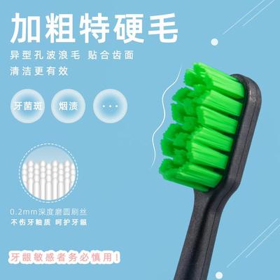 牙刷排行榜第一名去渍硬毛成人款超硬耐用成毛男士专用家庭装人特
