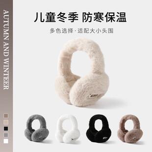 儿童护耳耳罩毛绒耳暖冬季新款女童宝宝防冻耳套耳包冬天男童