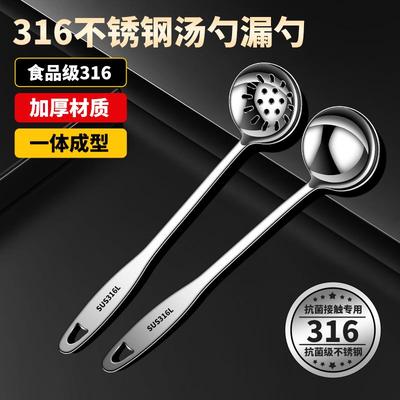 不锈钢汤勺食品级家用长柄
