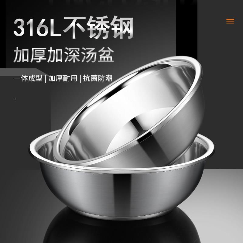 食品级316不锈钢碗吃饭盆家用和面特厚食堂盛汤碗小汤盆铁碗饭碗