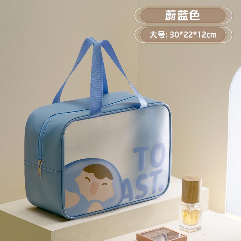 防水游泳包洗漱包透明洗澡