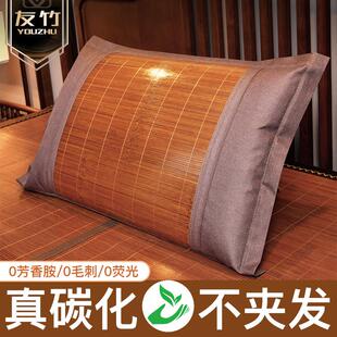 【高档旗舰店】凉席枕套2026新款一对装夏季枕头套竹48cmx74cm夏