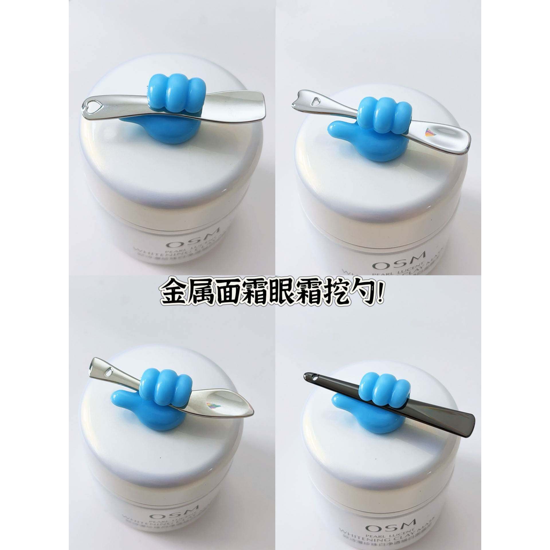 化妆品挖取勺金属面霜眼霜挖勺精华面膜粉底液导入棒护肤品美容棒