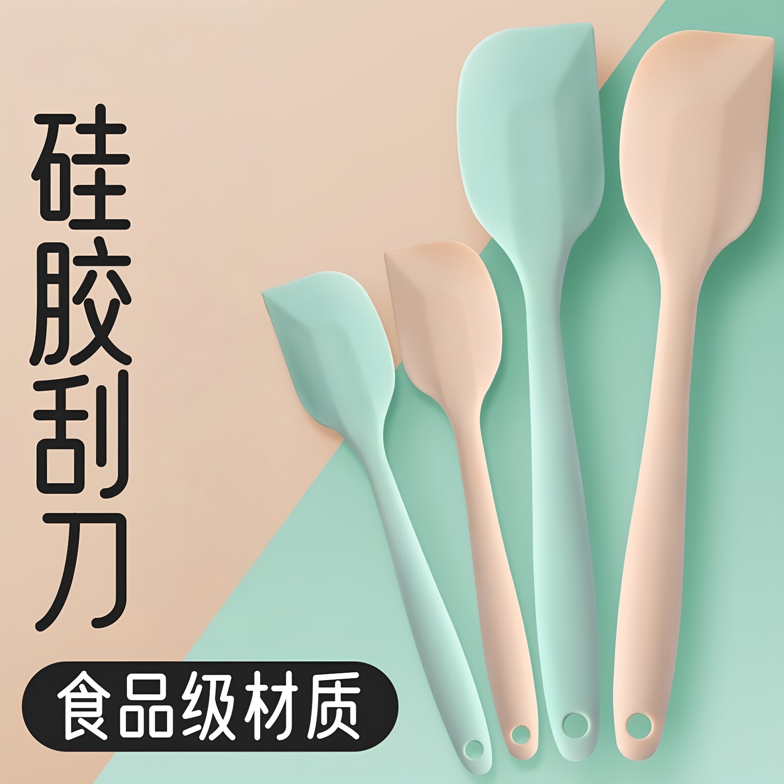 烘焙硅胶刮刀一体式橡皮抹刀铲子