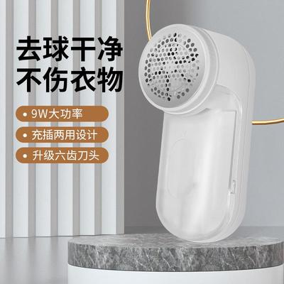 修毛球修剪器毛衣服起球充