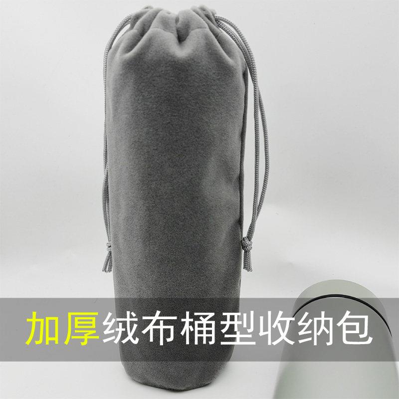 防烫杯套绒布袋束口大容量水壶套隔热圆底圆筒保温杯加厚