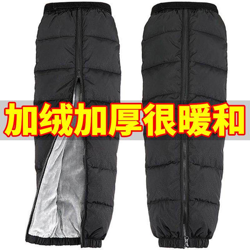 电动车护膝女士电动摩托车骑行保暖冬季挡风护腿电瓶车男女加厚防