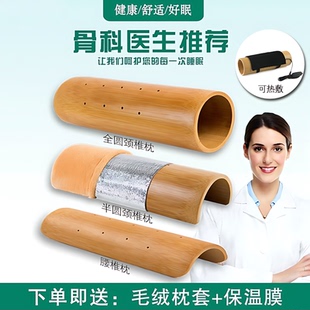竹子颈椎枕复修富贵包专用助睡眠竹筒硬枕竹枕头枕腰枕凉夏季 竹片