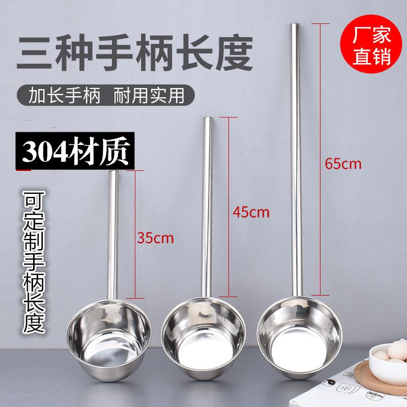 不锈钢水瓢长柄水舀304勺