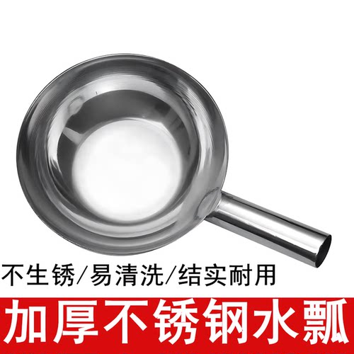 不锈钢水瓢长柄厨房大号特厚水舀