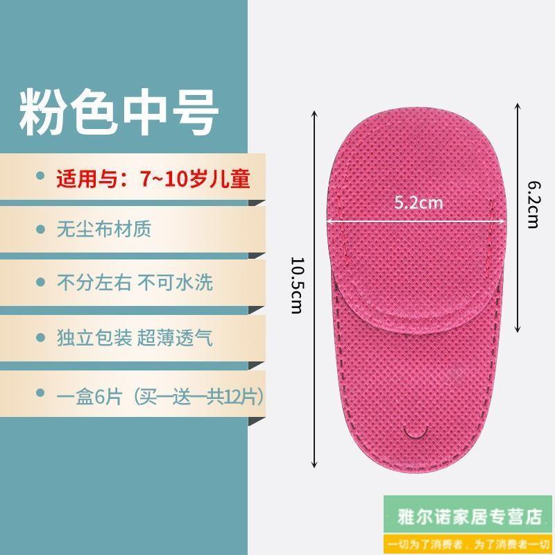 眼罩弱视遮光遮盖罩斜视训