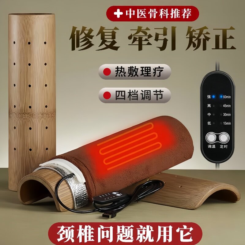 竹子颈椎枕艾草加热圆枕头医用竹筒发热护颈枕专用颈椎枕硬竹枕头
