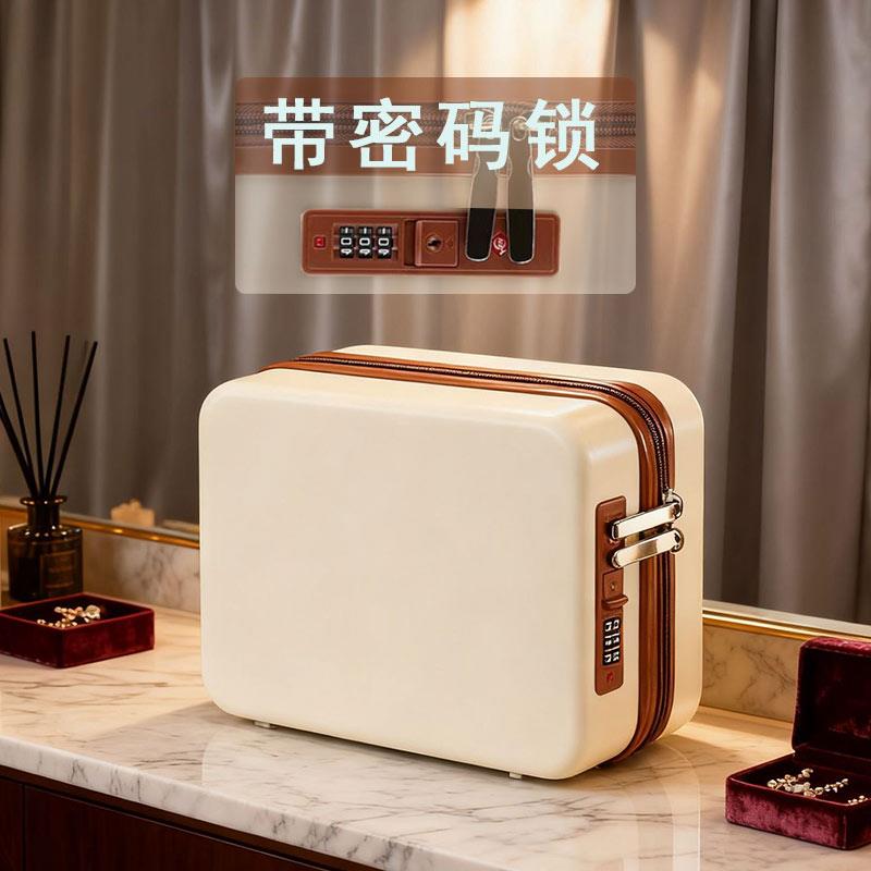 带锁的收纳箱带密码锁的隐私物品整理首饰盒子宿舍私密手提储物箱
