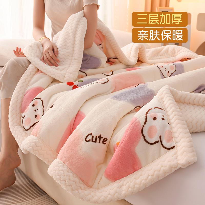 单人毛毯冬季加厚牛奶法兰