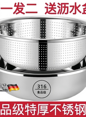 不锈钢盆316L食品级洗菜盆沥水篮盆家用厨房神器漏盆淘米用水果篮