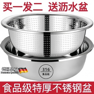 不锈钢盆316L食品级洗菜盆沥水篮盆家用厨房神器漏盆淘米用水果篮