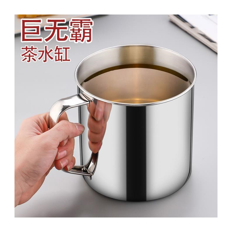 家用带盖大容量茶杯食品级316