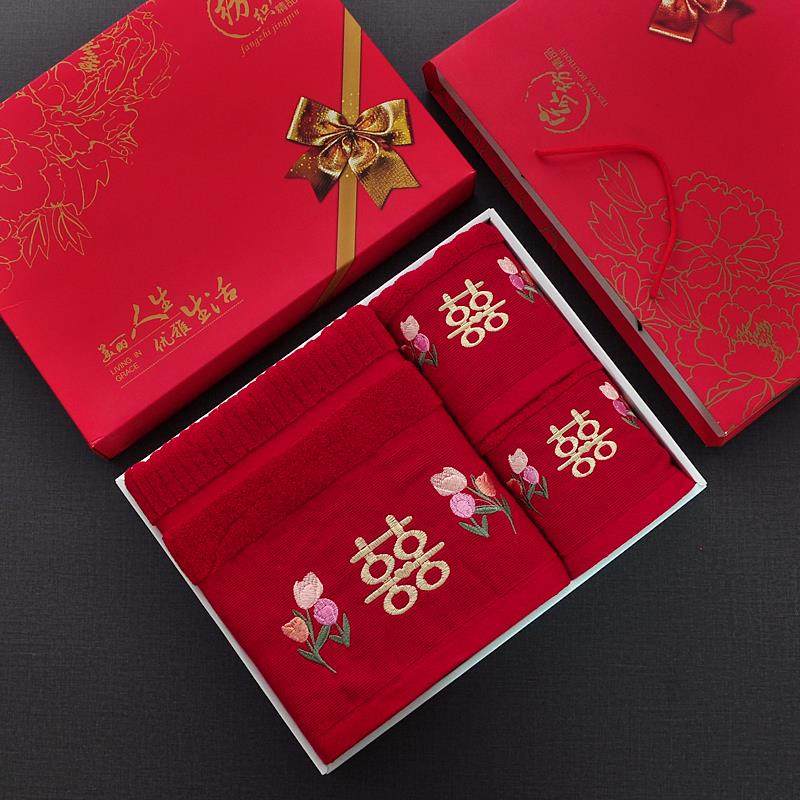 结婚毛巾浴巾三件套四件套红色纯棉一对新婚陪嫁新娘伴手喜字礼盒