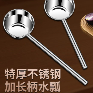 不锈钢水瓢加厚食品级商用长柄水勺子浇水水舀子食堂大汤勺加长柄