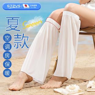 保暖女士老寒腿膝盖空调小腿套护肘袖 宽松防晒护膝夏天薄款 套神器