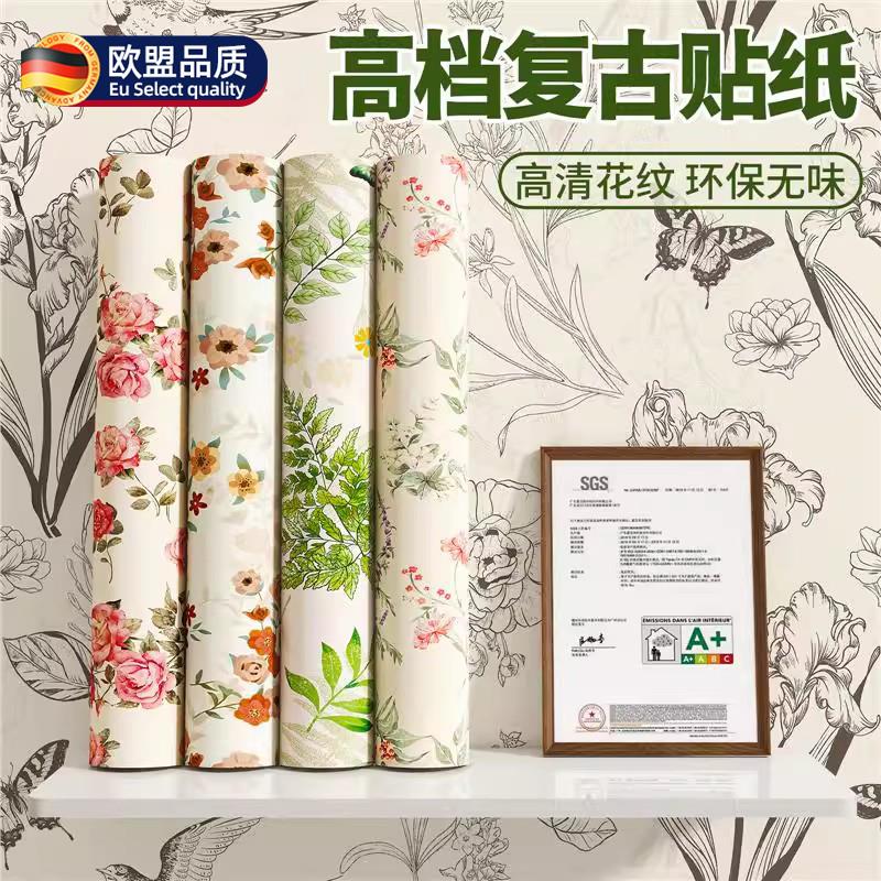 德国墙纸壁纸自粘防水防潮